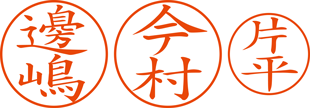 変換で出ない漢字
