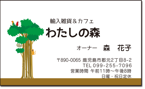 ウェブ限定デザイン名刺16