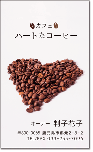 名刺(ウェブ限定)13 ウェブ限定デザイン名刺13