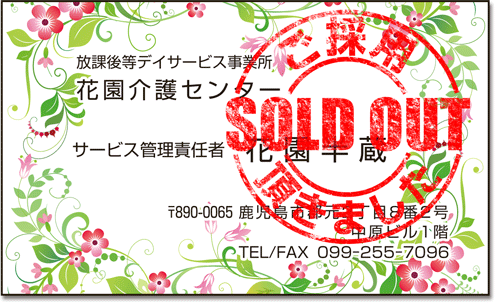 e382a6e382a7e38396e99990e5ae9ae38387e382b6e382a4e383b3e5908de588ba9