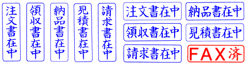 サンビークイックスタンパーMタイプ見本 e382b5e383b3e38393e383bce382afe382a4e38383e382afe382b9e382bfe383b3e38391e383bce6a8aame8a68be69cac