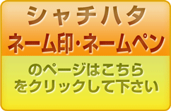 e382b7e383a3e38381e3838fe382bfe3838de383bce383a0e58db0e383bbe3838de383bce383a0e3839ae383b3e381afe38193e381a1e38289