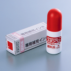 リラックマはんこ専用補充インク
