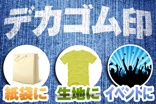 e38387e382abe382b4e383a0e58db0