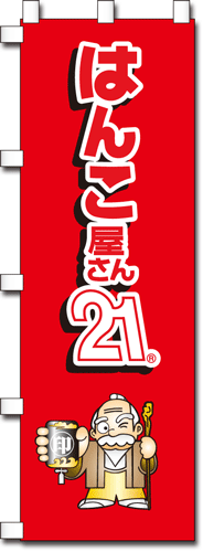 e38395e383abe382abe383a9e383bce381aee381bce3828a