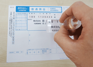 丁度押すゴム印