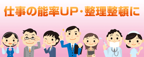 e4bb95e4ba8be381aee883bde78e87e383bbe695b4e79086e695b4e9a093e381ab