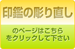 e58db0e99191e381aee5bdabe3828ae79bb4e38197e381afe38193e381a1e382891