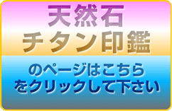 e5a4a9e784b6e79fb3e58db0e99191e381afe38193e381a1e38289