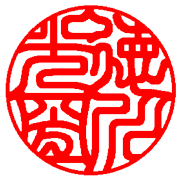 e5ae9fe58db0e5808be4babae381aee69bb8e4bd93e381abe381a4e38184e381a62