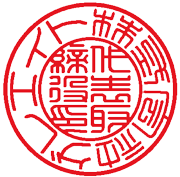 e5ae9fe58db0e6b395e4babae381aee69bb8e4bd93e381abe381a4e38184e381a61