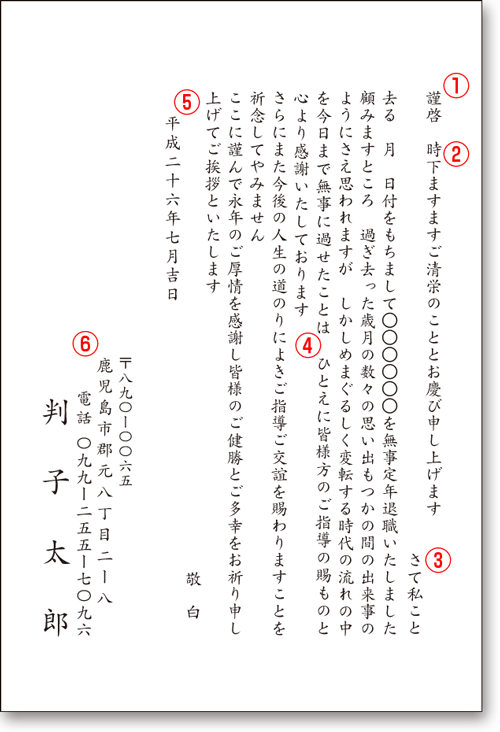 e68ca8e68bb6e78ab6e381aee383ace382a4e382a2e382a6e38388