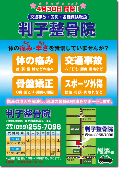 e695b4e9aaa8e999a2e38381e383a9e382b71