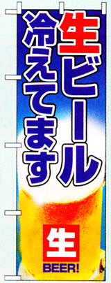 e697a2e68890e381aee381bce3828aefbc88e7949fe38393e383bce383abefbc89