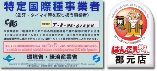 お店の御案内ページへ e789b9e5ae9ae59bbde99a9be7a8aee4ba8be6a5ade880855