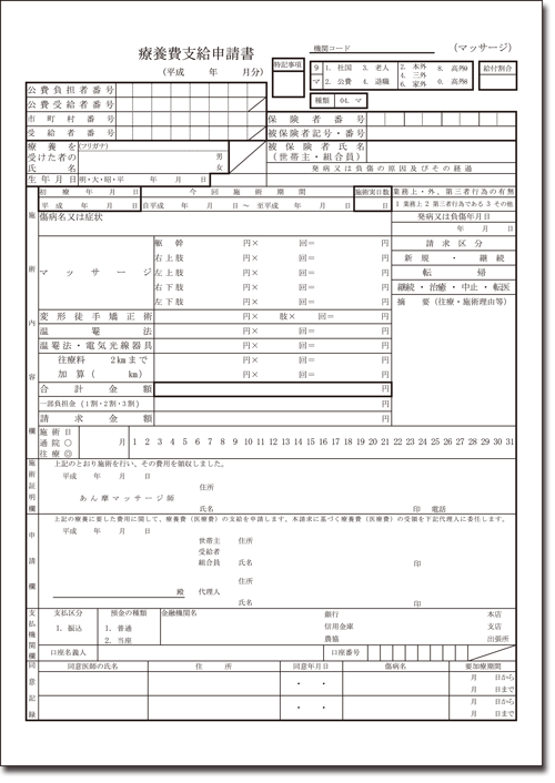 e79982e9a48ae8b2bbe694afe7b5a6e794b3e8ab8be69bb8