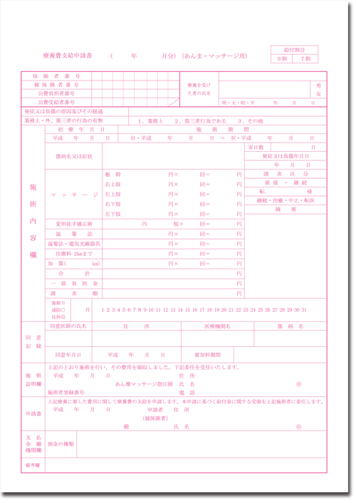 e79982e9a48ae8b2bbe694afe7b5a6e794b3e8ab8be69bb82