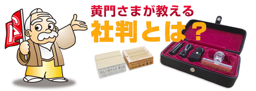 e7a4bee588a4e381a8e381af