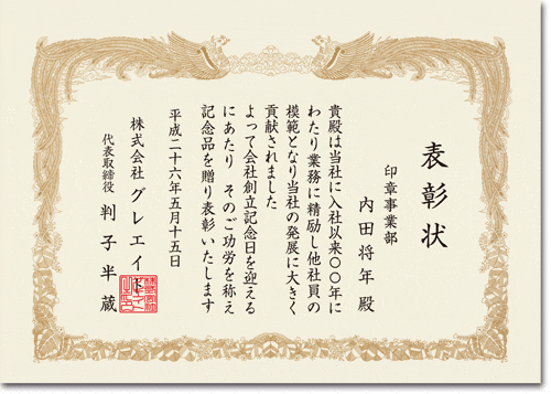 e8b39ee78ab6e8a68be69cace6b0b8e5b9b4e58ba4e7b69ae88085e8a1a8e5bdb0